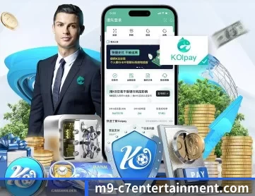 c7娱乐平台 APP