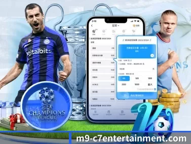 c7娱乐平台 APP 界面