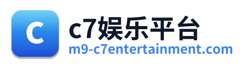 c7娱乐平台